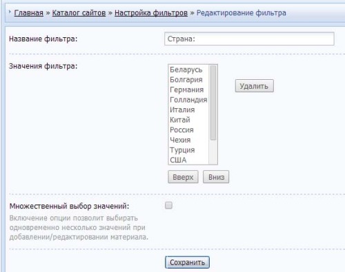 Фильтры материалов