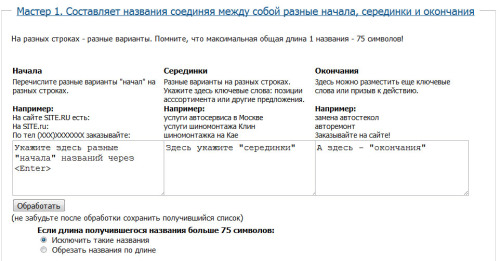 регистрация в каталогах