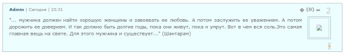 вид коментариев