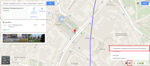 Google карта на сайт