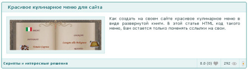 Вид материалов