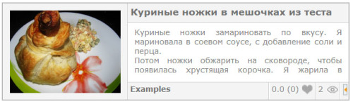 Вид материалов