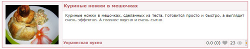 Вид материалов
