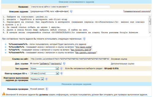 Как заработать 1 доллар за 10 центов