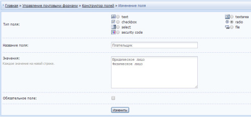 Переключатель radio на uCoz