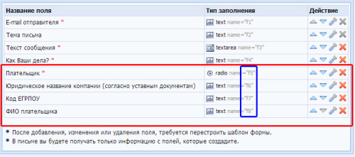 Переключатель radio на uCoz