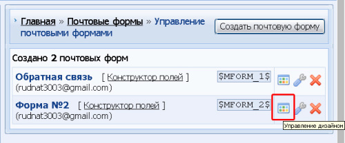 Переключатель radio на uCoz