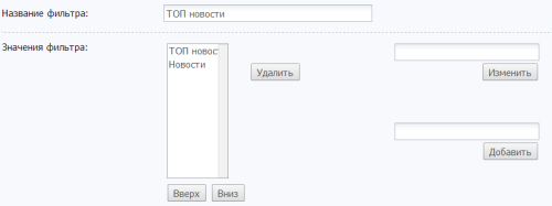 разделить материалы на группы