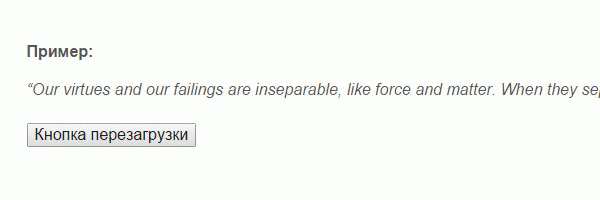 Javascript random text