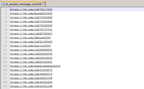 Макрос автоматической рассылки сообщений Пользователям ВКонтакте – VK Message Sender Pro