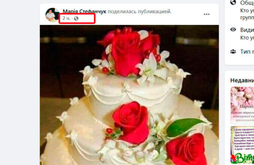 Макрос парсинга лайков Фейсбук - FB Likes Parser + Видео