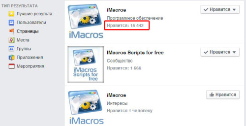 FB_Likes_Parser