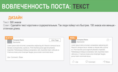 Размеры изображений в Facebook