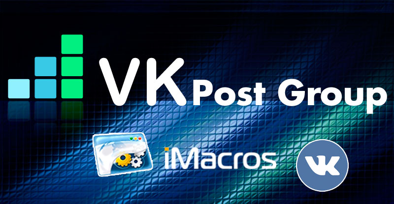 Автопостинг ФБ - тест VK Post Group
