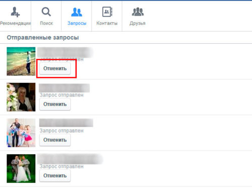 Автоматическое удаление отправленных запросов в друзья для Facebook - FB Delete Send Requests + видео