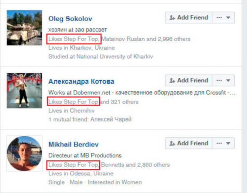 Graph Search в Facebook - краткое руководство. Подсказки для русского интерфейса