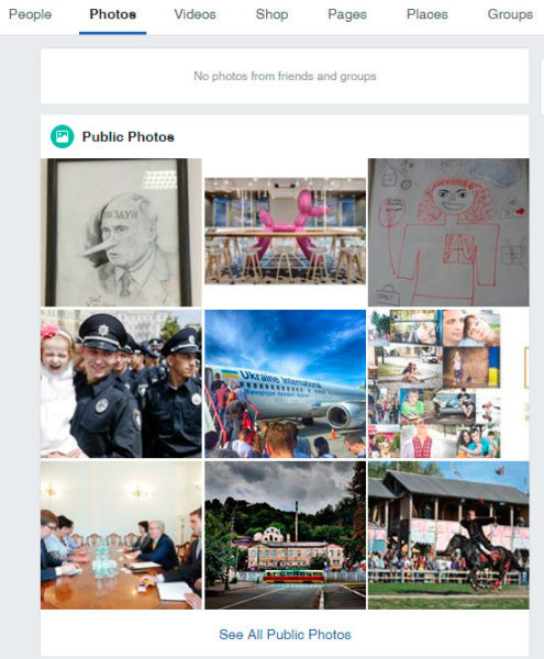 Graph Search в Facebook - краткое руководство. Подсказки для русского интерфейса