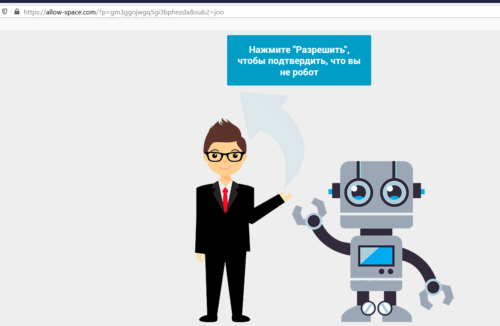 5 простых шагов как удалить вирус редирект «js.donatelloflowfirstly.ga» из WordPress сайта- мой опыт