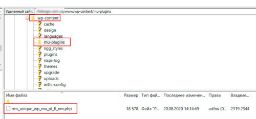 5 простых шагов как удалить вирус редирект «js.donatelloflowfirstly.ga» из WordPress сайта- мой опыт