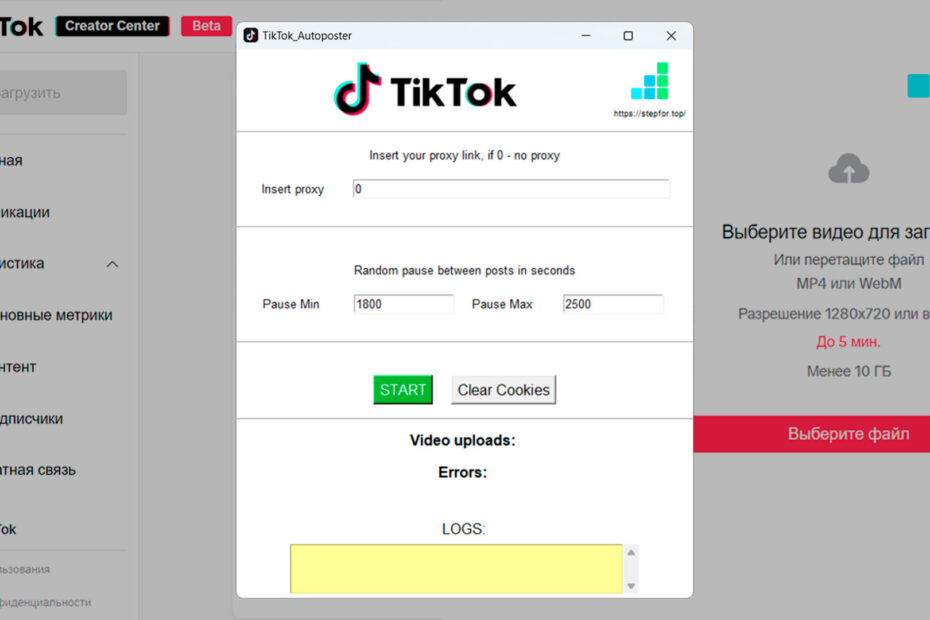 TikTok AutoPoster