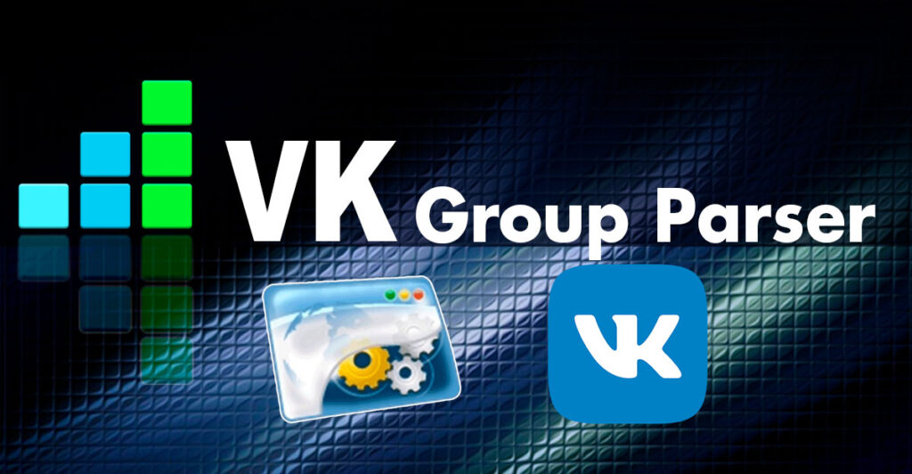VK Group AutoPoster - Автопостер по группам вКонтакте для iMacros
