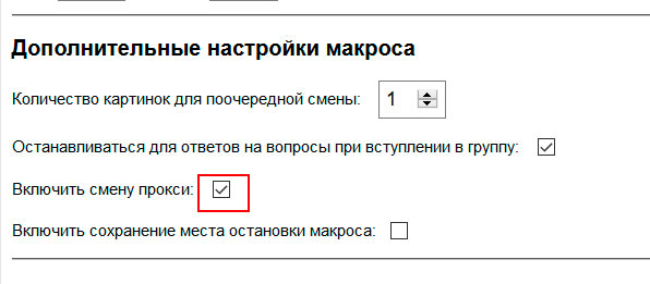 прокси-сервер